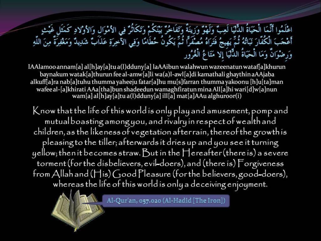 Quran! Quran Wallpaper