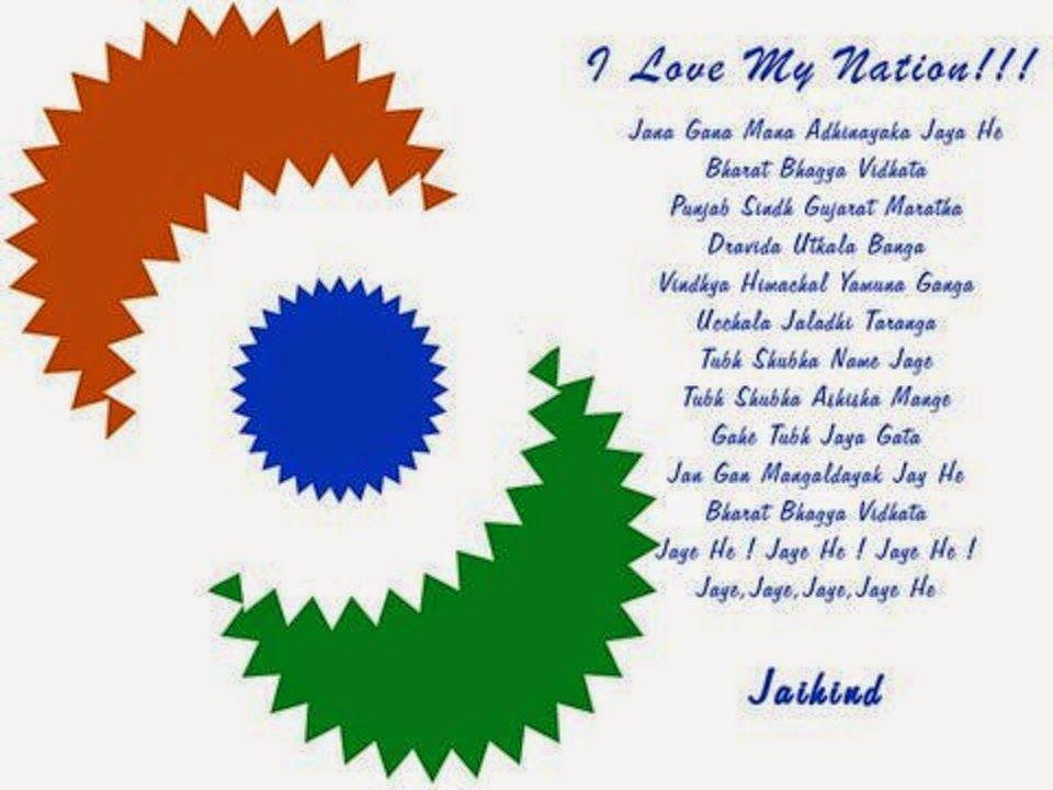 Happy India Independence Day August Quotes Wallpaper Happy