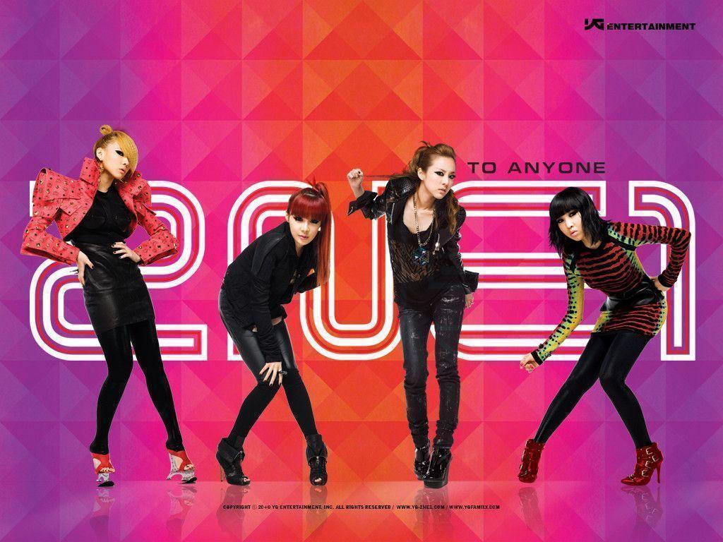 Photos: 2NE1&;s Official &;To Anyone&; Wallpaper