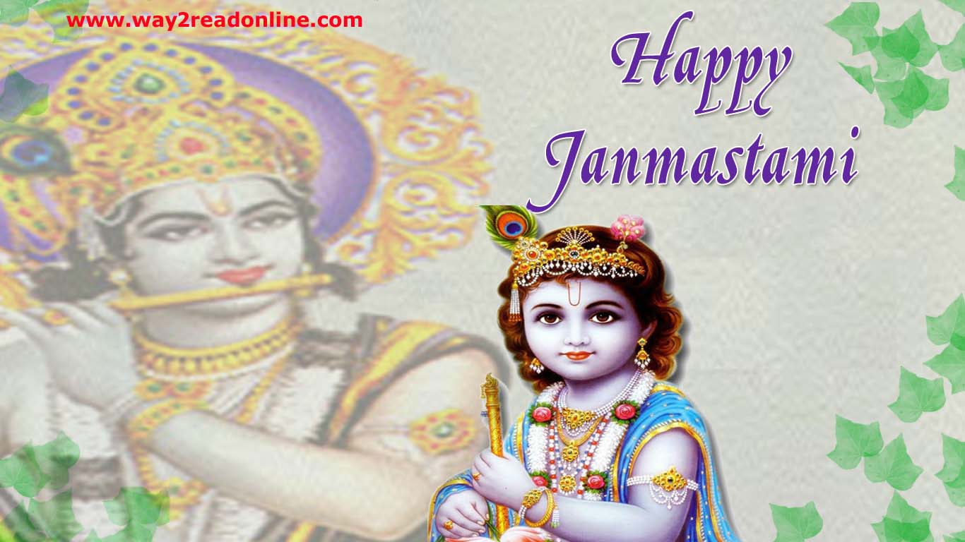 Happy Janmashtami Festival 2015 Wishes, Krishna Jayanti 2015 SMS