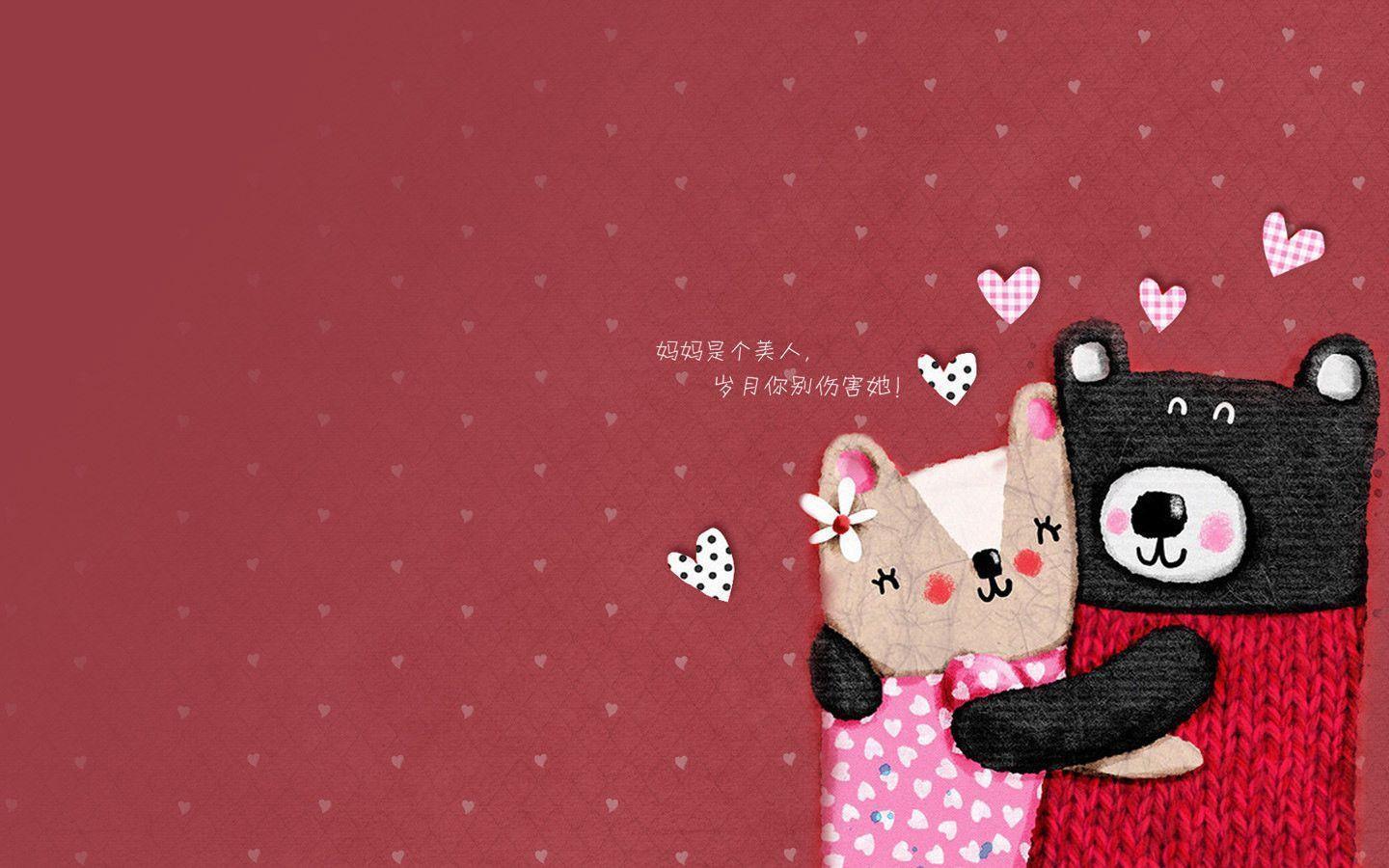 Cute Valentine&;s Wallpaper Background