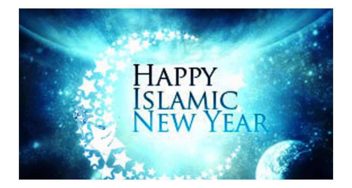 Happy New Islamic Hijri Year Wallpaper Dailyinfo 2015Holiday