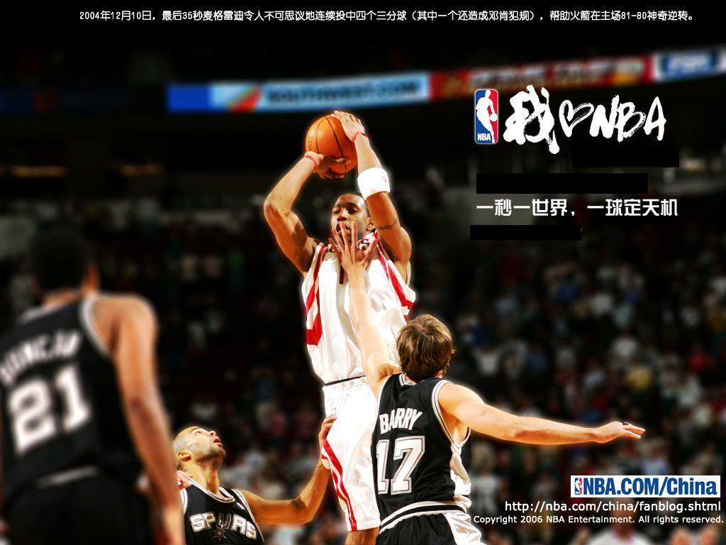 NBA Basketball, Houston Rockets Wallpaper 1024x768 NO.42 Desktop