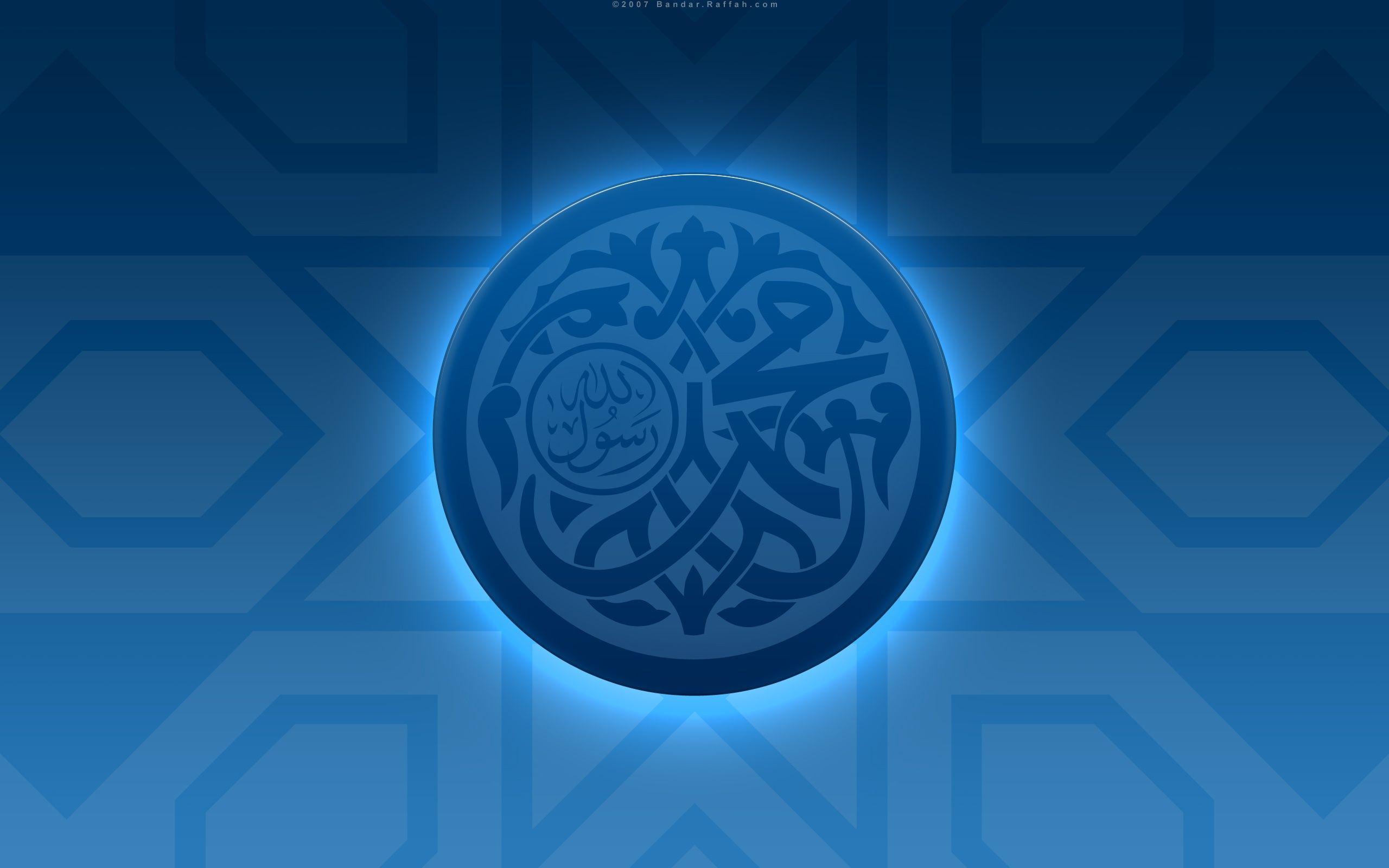 Islamic Wallpaper Phone Android