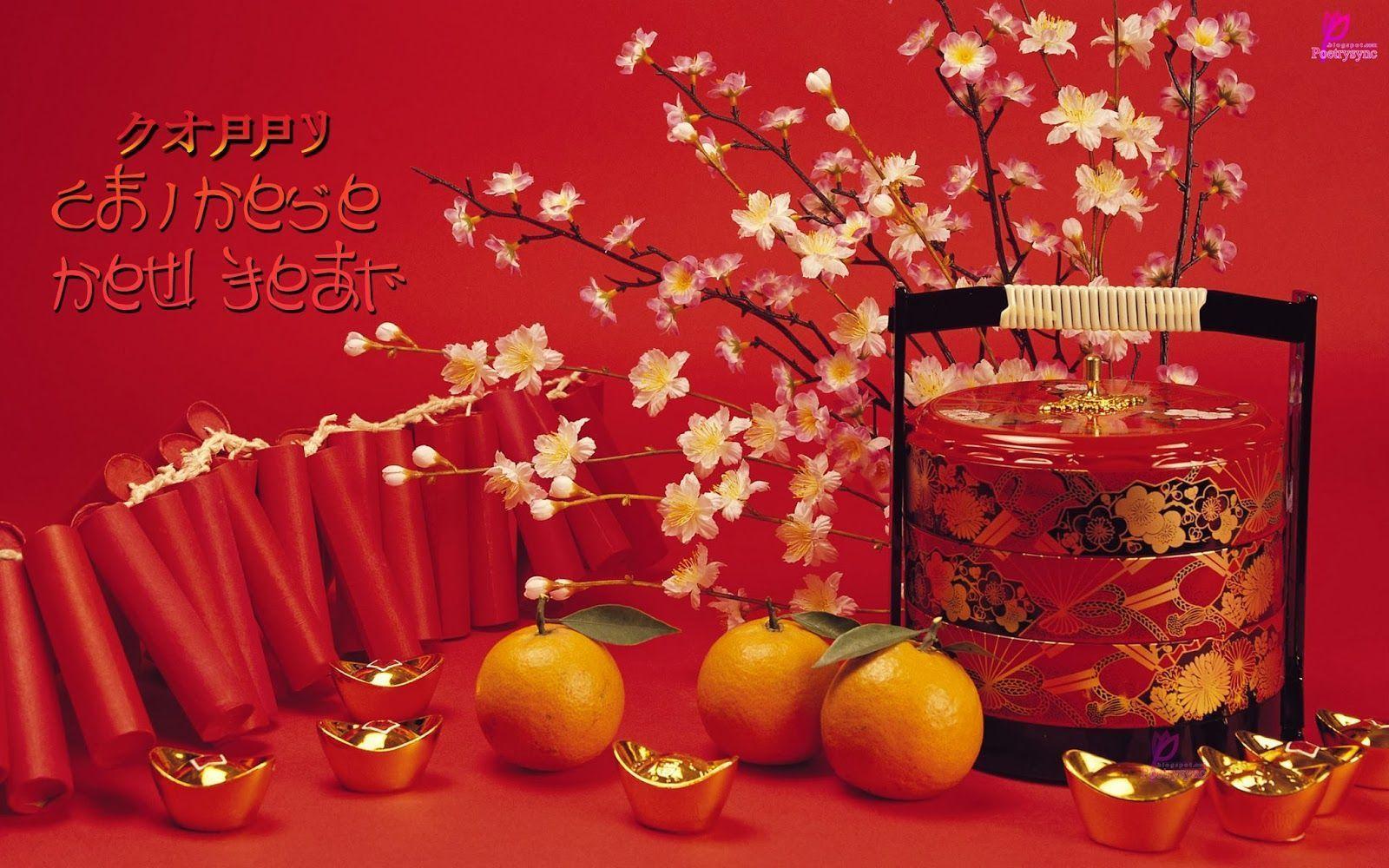 Chinese New Year Greeting Image and Wallpaper with Wishes SMS