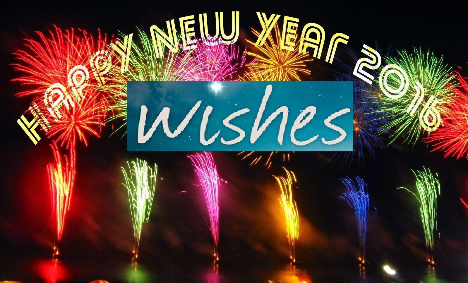 Happy New Year 2016 Image. New Year Wishes 2016. New Year