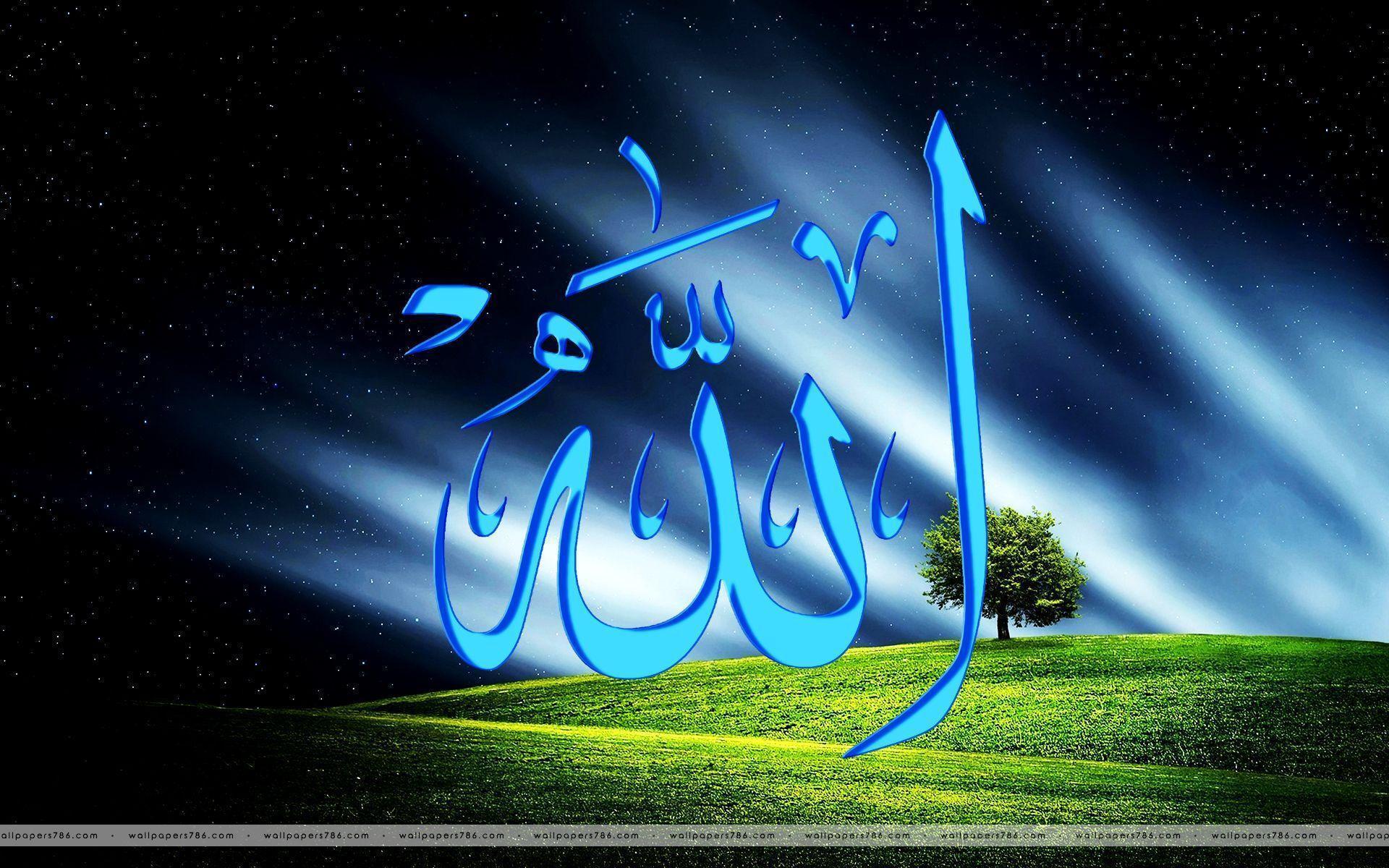 Allah Wallpapers HD 2016 - Wallpaper Cave