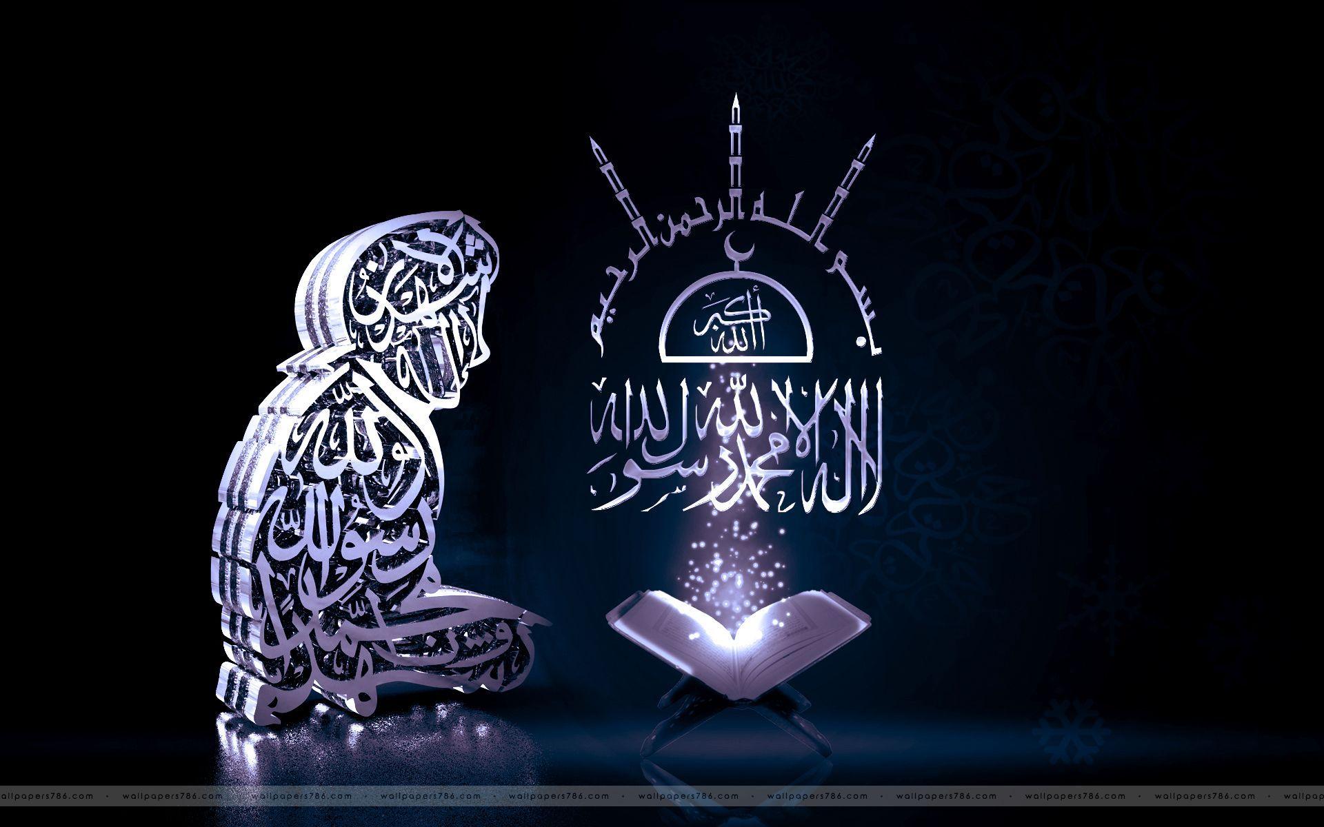 Beautiful Islamic Wallpaper Allah