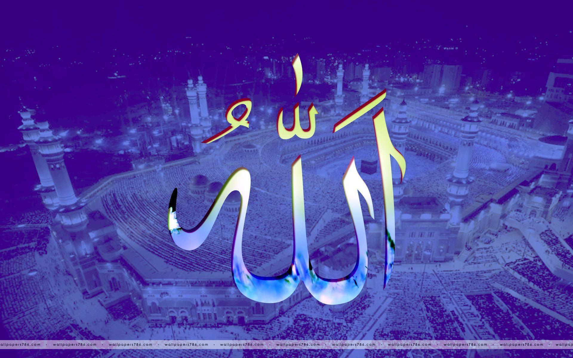 Name of Allah Wallpaper HD Download