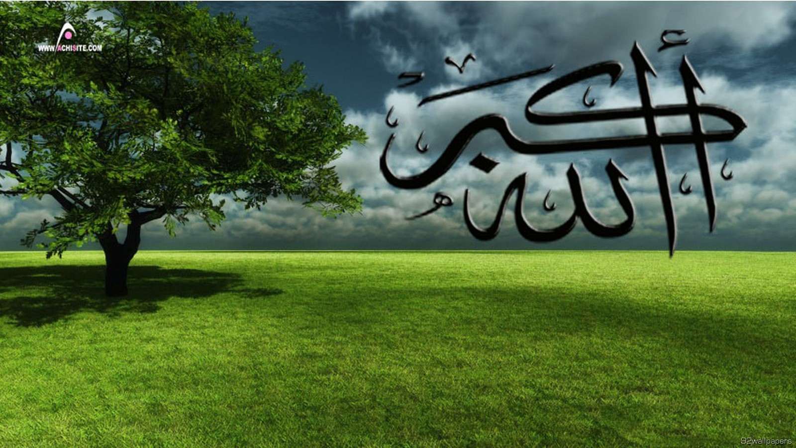 Sacred Wallpaper, Beautiful Allah Name, HD Islamic Wallpaper, HD