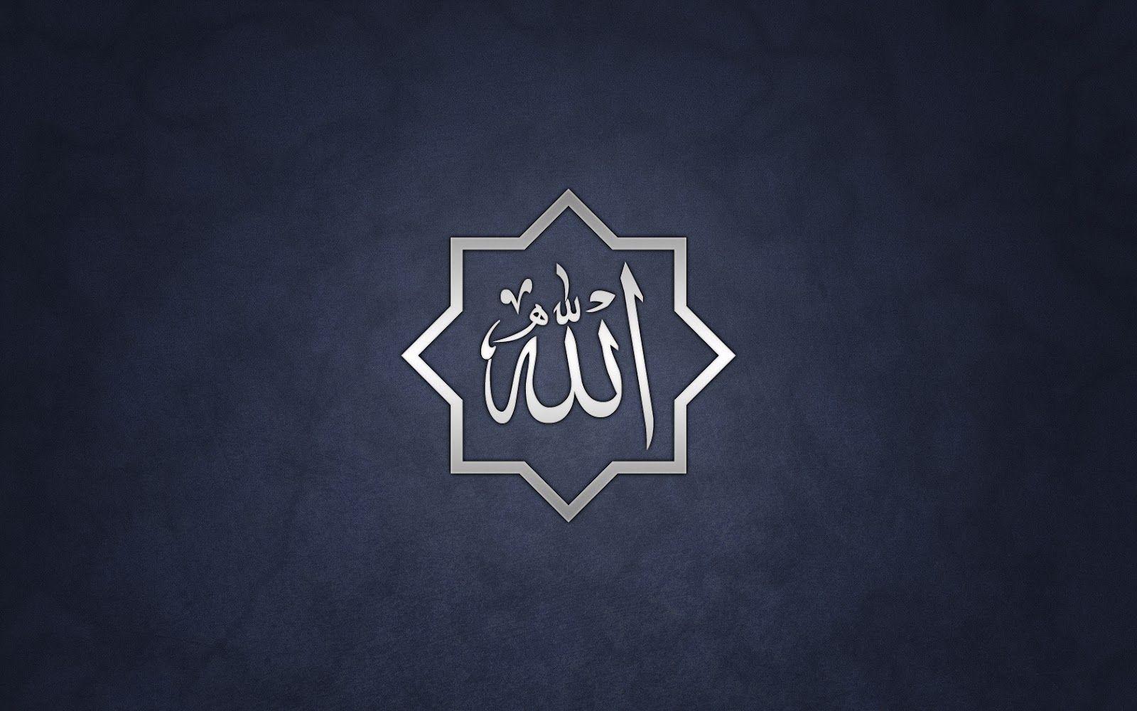 Allah Name Wallpaper HD Download Of Allah Wallpaper