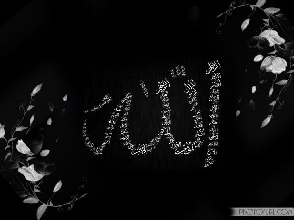 Allah Wallpapers HD 2016 - Wallpaper Cave