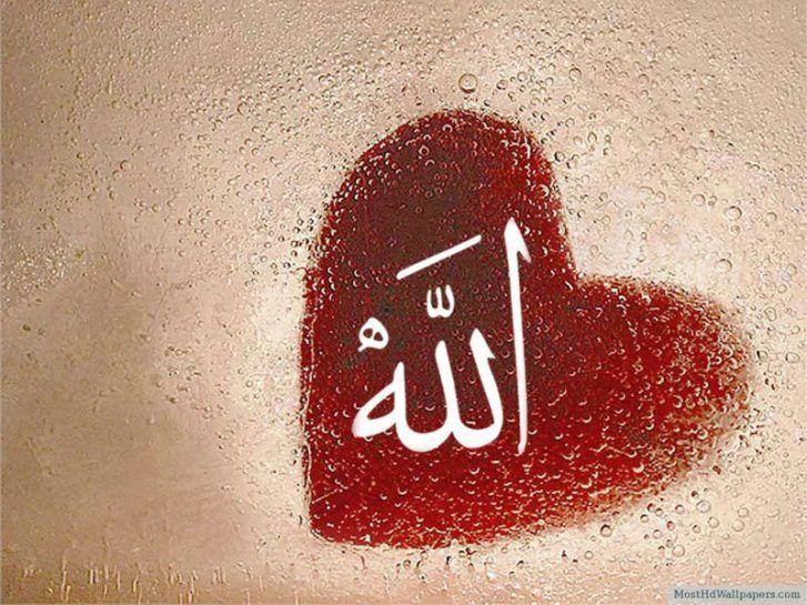 Islamic Love Heart Allah Wallpaper HD Picture Wallpaper