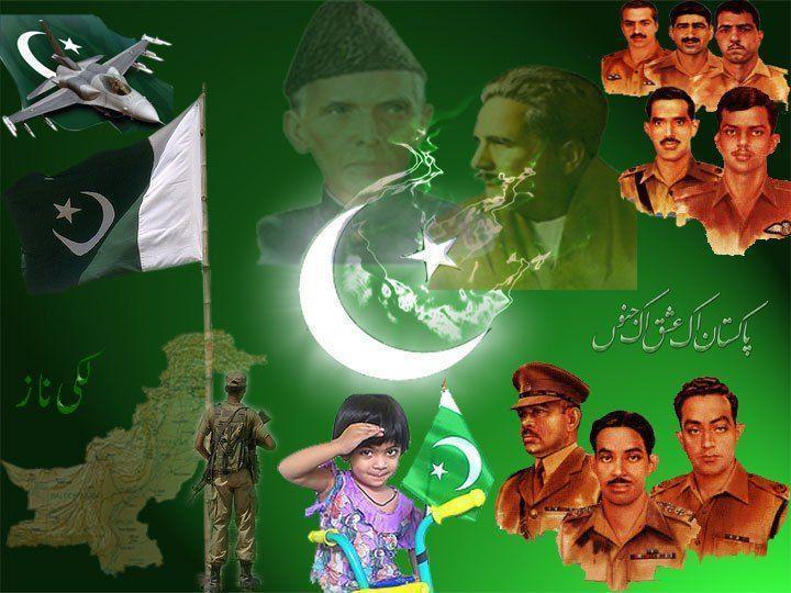 August Pakistani Flag Wallpaper. HD Wallpaper Picture