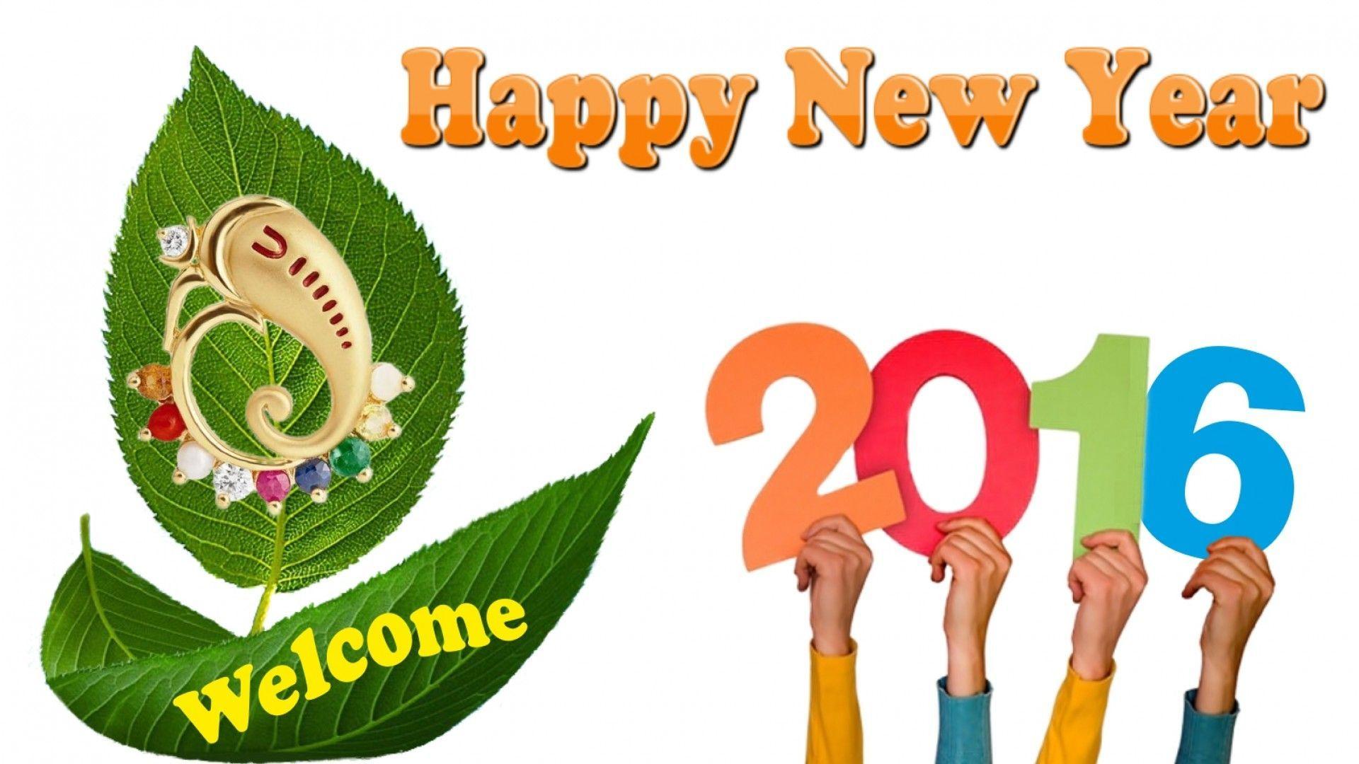 Happy New Year 2016 HD 2. HD Happy New Year Wallpaper for Mobile