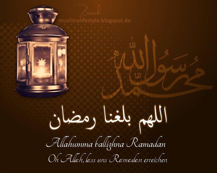 Ramadan Ramadan Goals allahumma Ballighna Ramadan. Ramadan