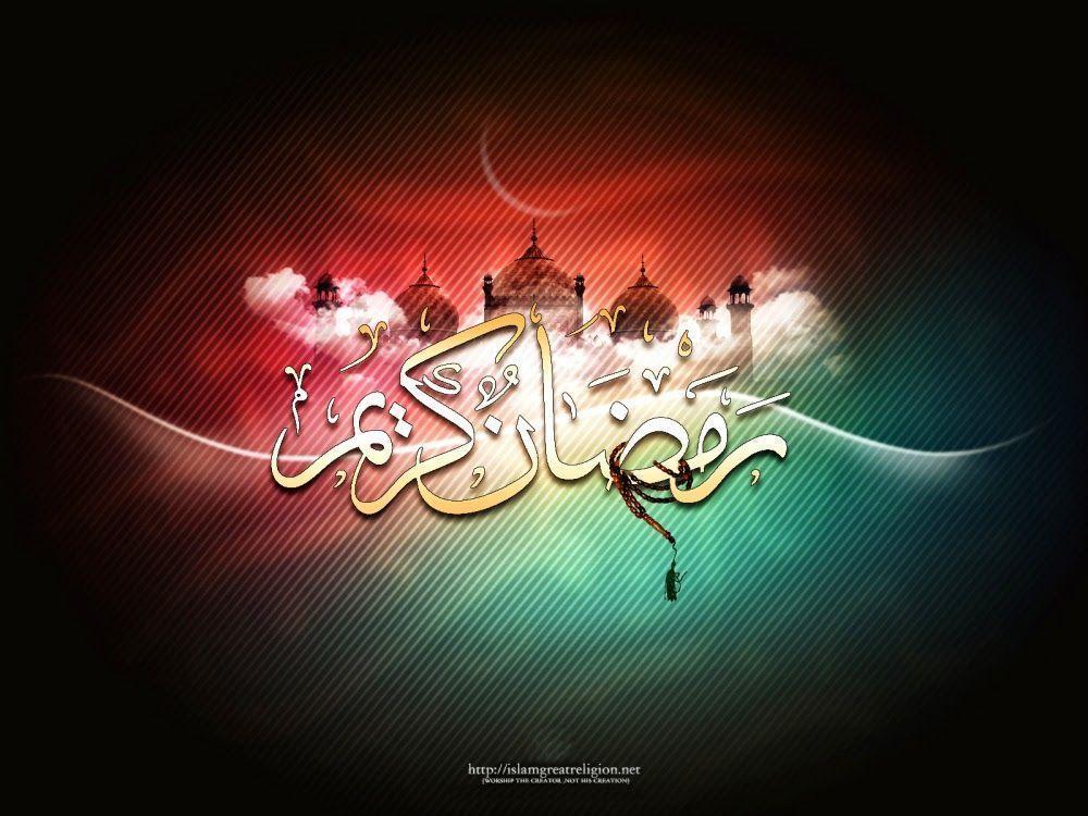 HD*} Ramadan HD Wallpaper Free