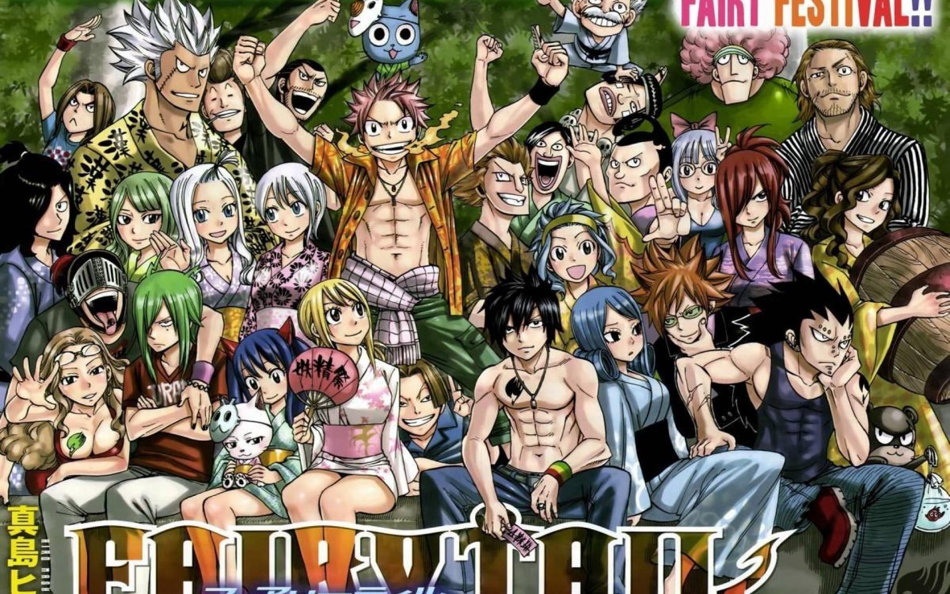 Fairy Tail Wallpaper Guild