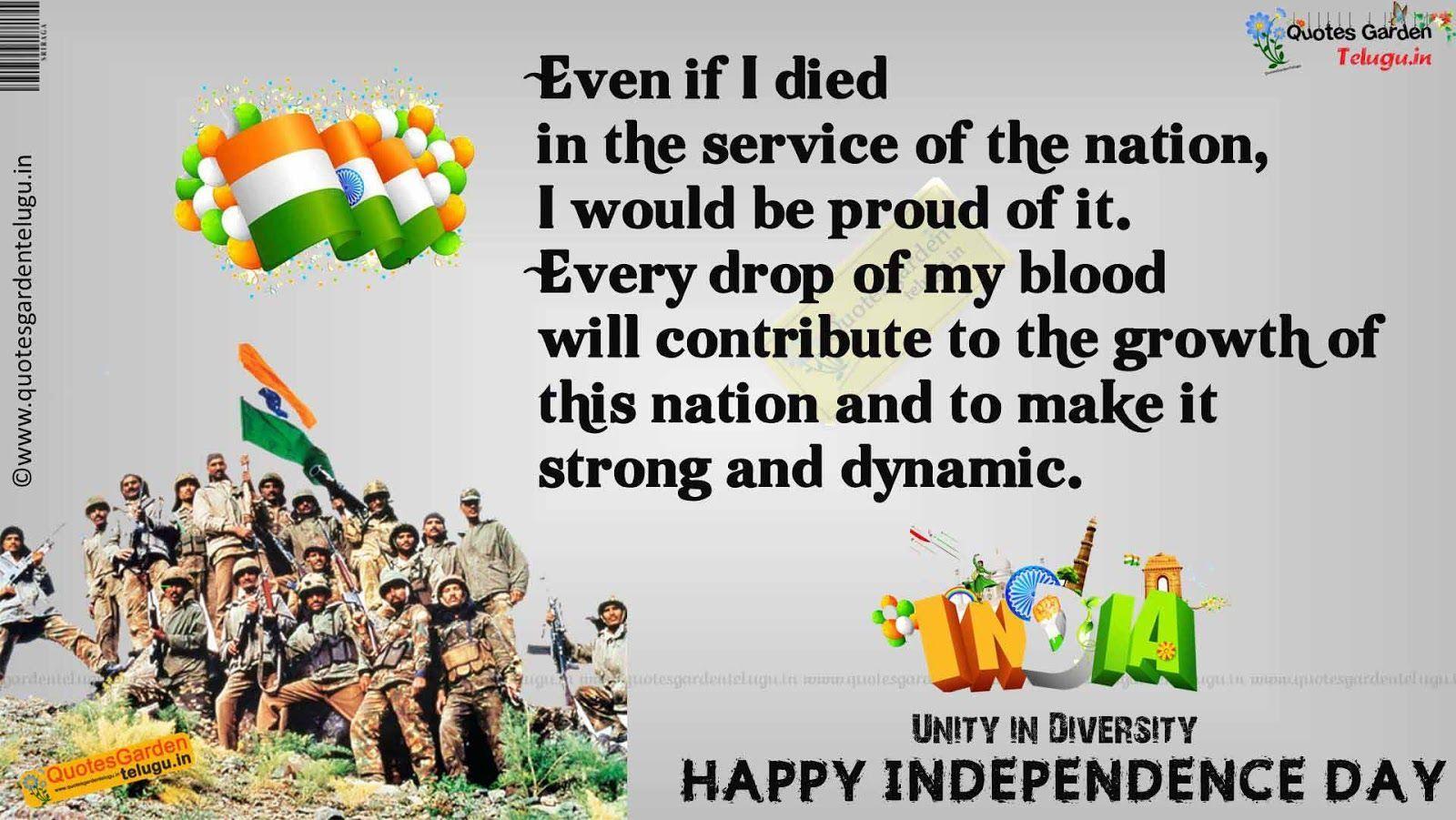Independenceday indian army quotes wallpaper image 852. QUOTES