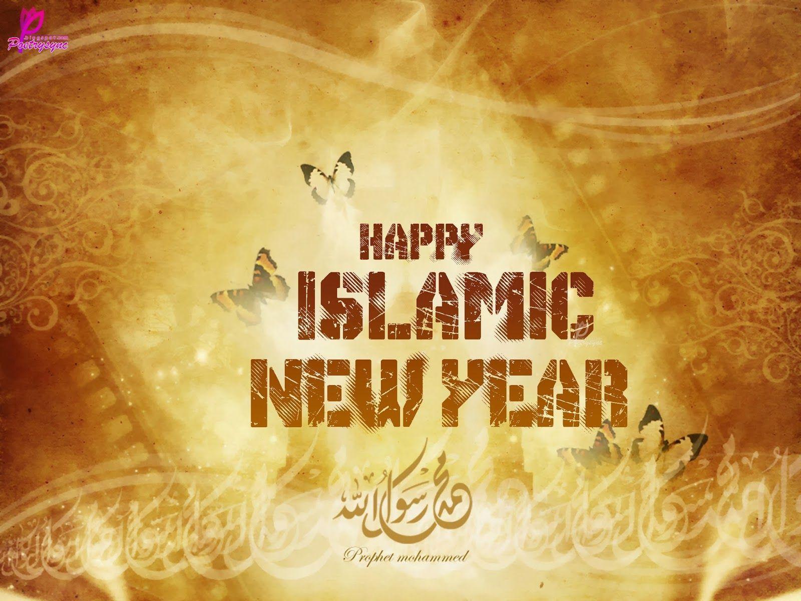 happy new year Islamic Wallpaper 2017