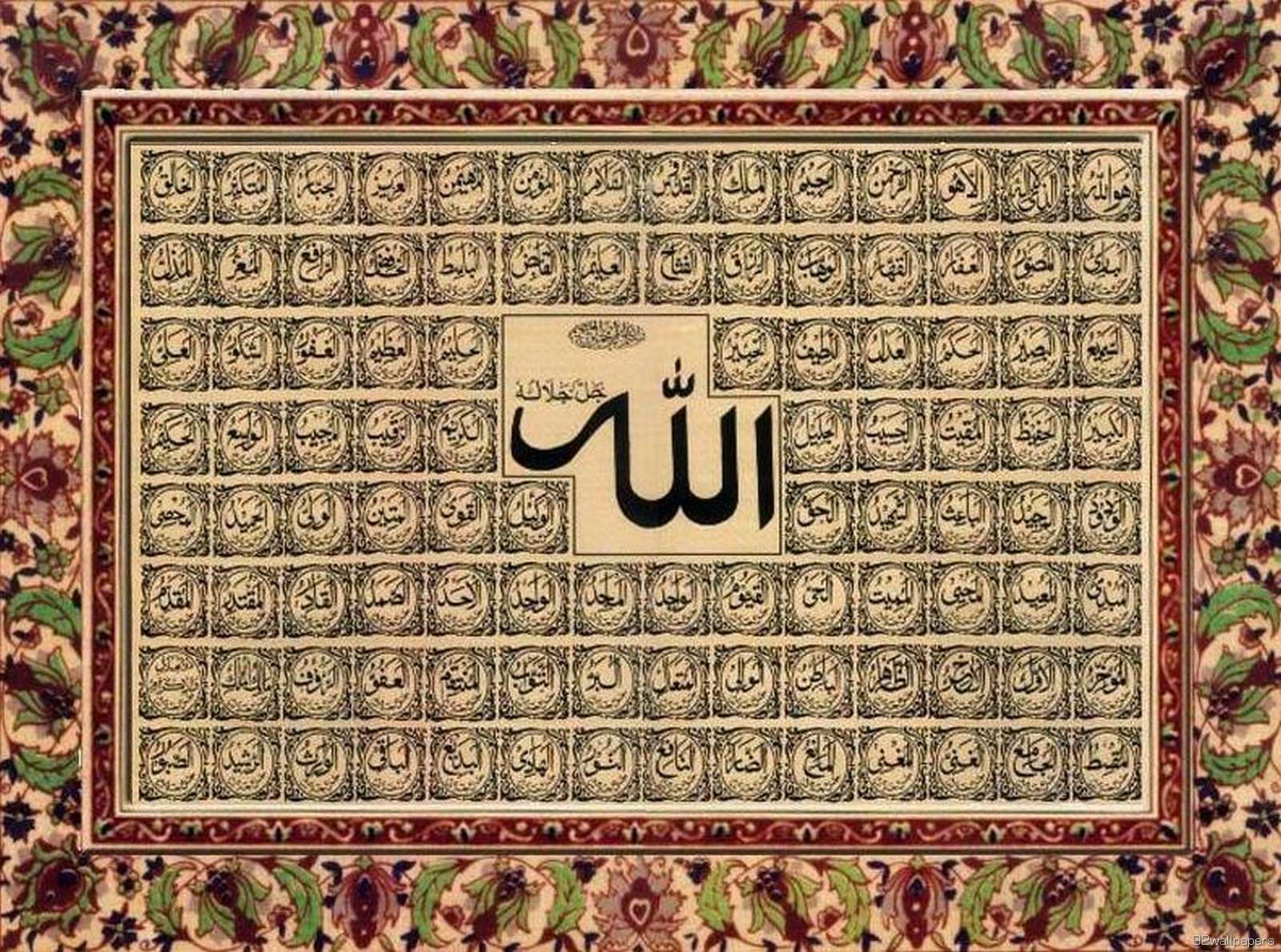 HD Wallpaper Free Download: Allah 99 Names Wallpaper HD Image