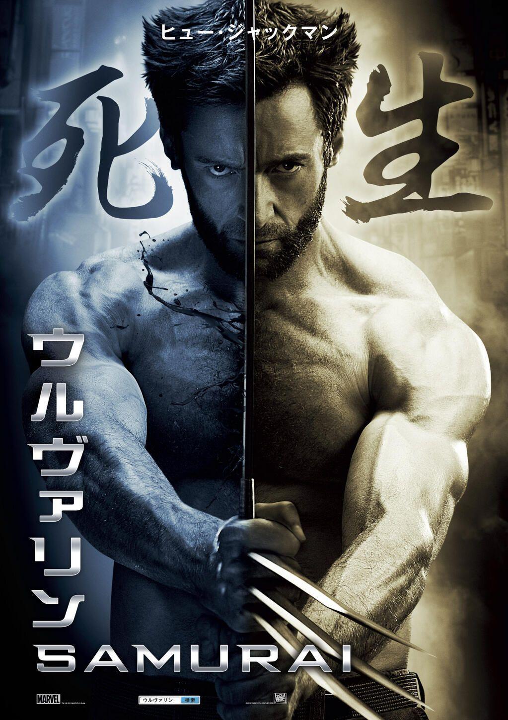 The Wolverine&; Poster Has Logan Split Down the Middle