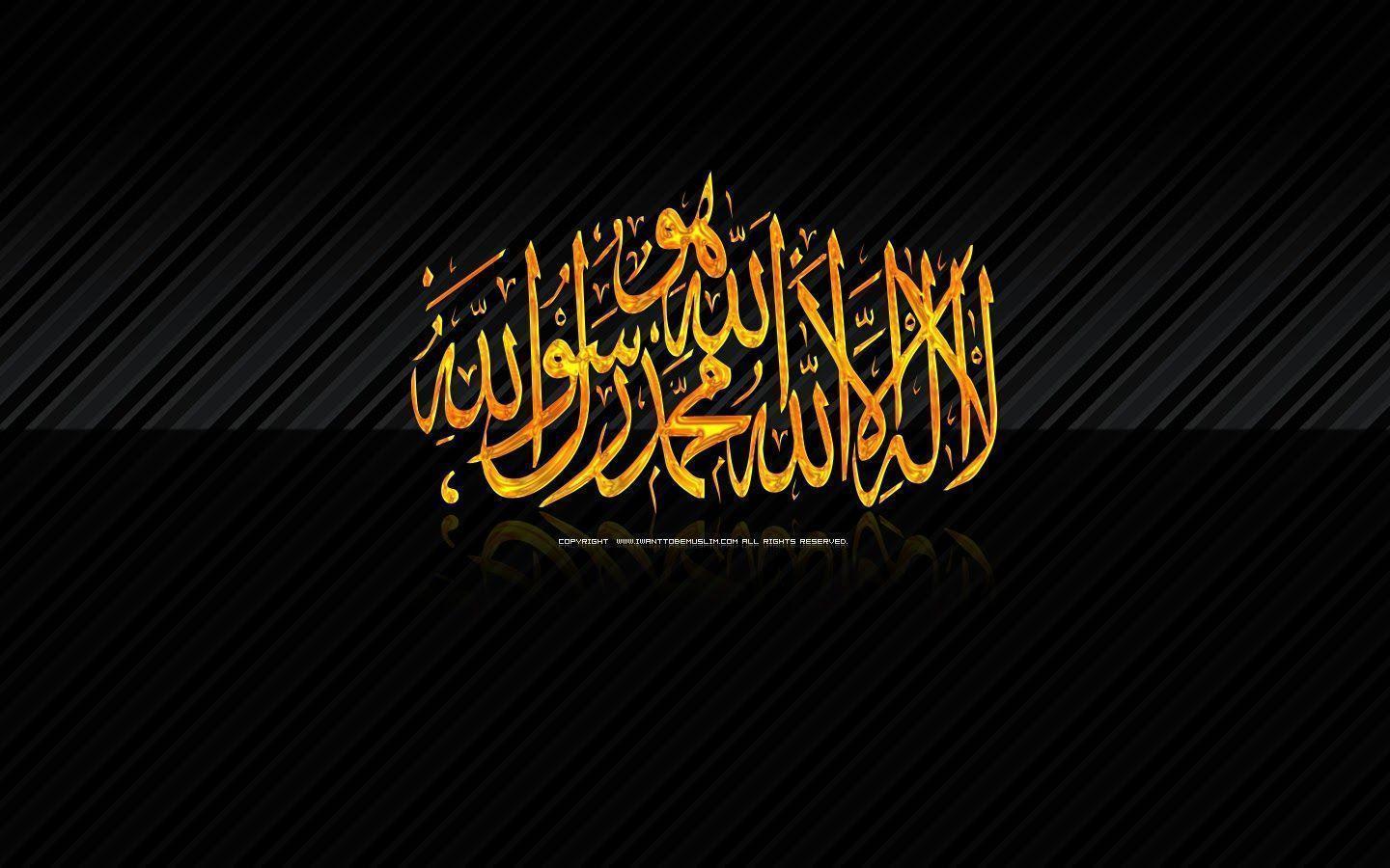 wallpaper picture image islamic information English and urdu