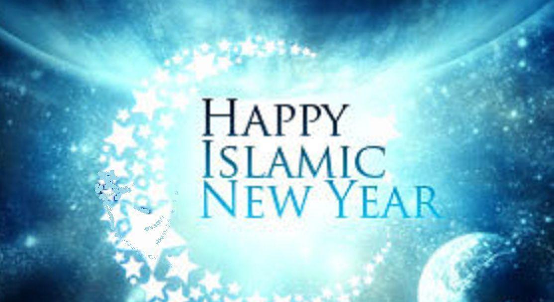 Happy New Islamic Year HD Wallpaper Free Download 2015. Tee