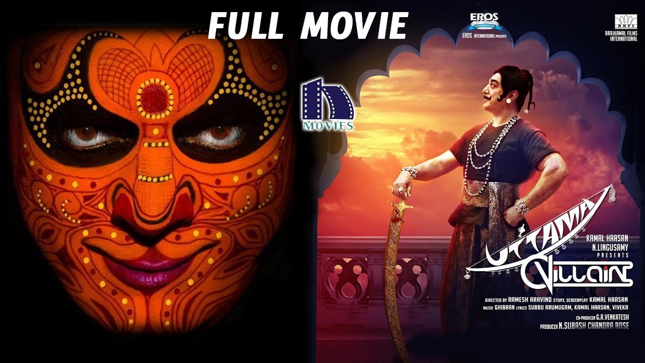 Uttama Villain Wallpapers Wallpaper Cave