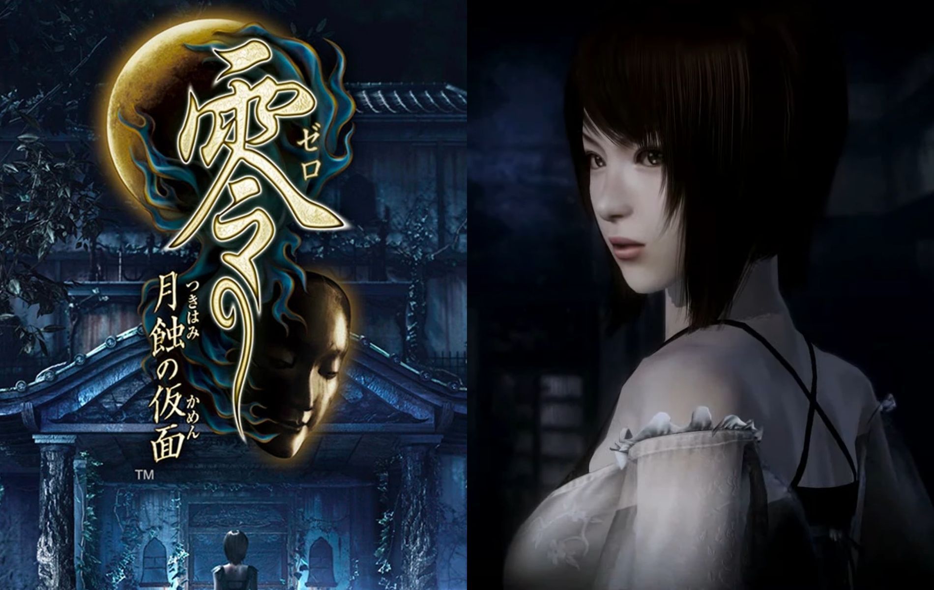 Fatal Frame Mask Of The Lunar Eclipse Wallpapers Wallpaper Cave