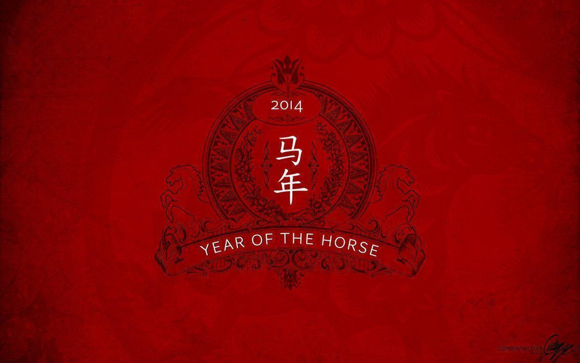 Happy Chinese New Year Wallpaper High Quality Wallpaper