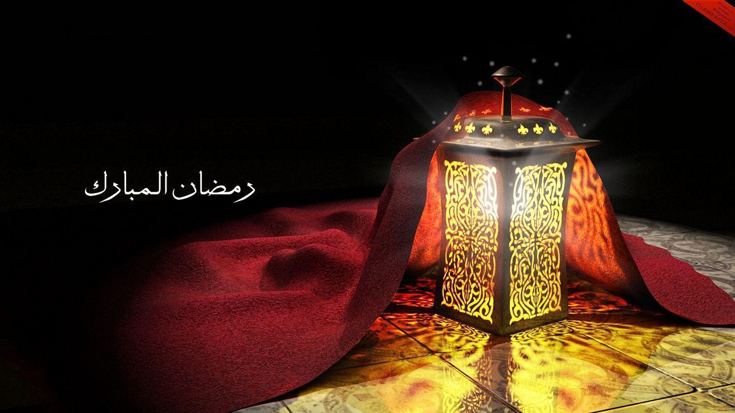 Ramadan Wallpaper HD Collection