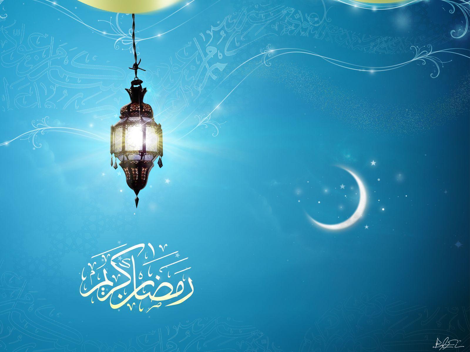 Beautiful Ramadan Desktop Wallpaper (2012)