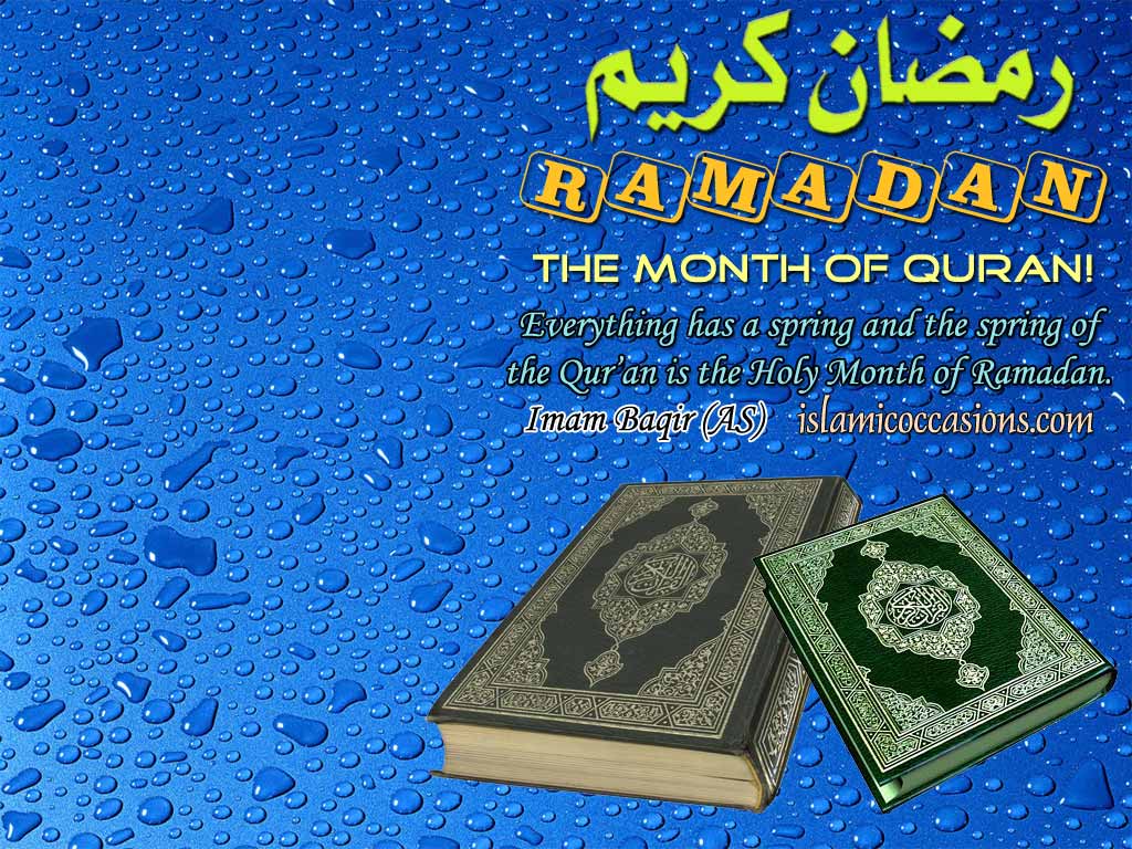 Ramadan Eid: Ramadan Wallpaper, Ramadhan Wallpaper, Id ul Fitr