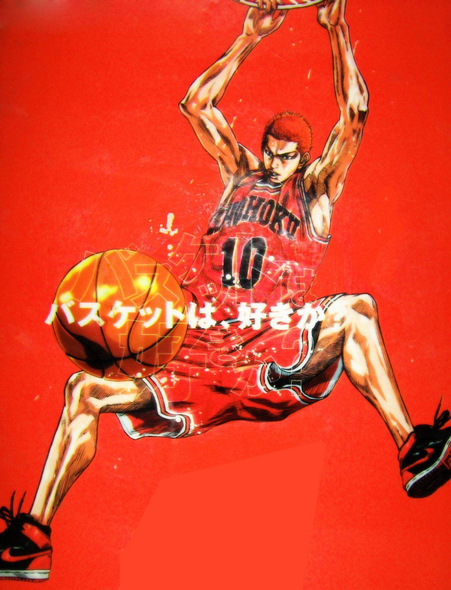 Slam Dunk Hanamichi Sakuragi wallpaperx2480