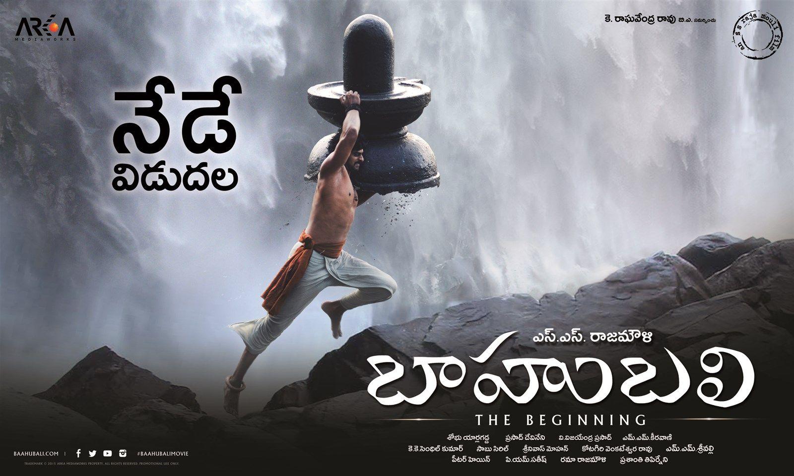 Baahubali movie release wallpaper