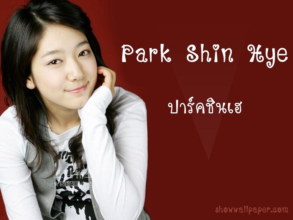 Park Shin Hye Wallpaper Cute HD. Vêtements et accessoires