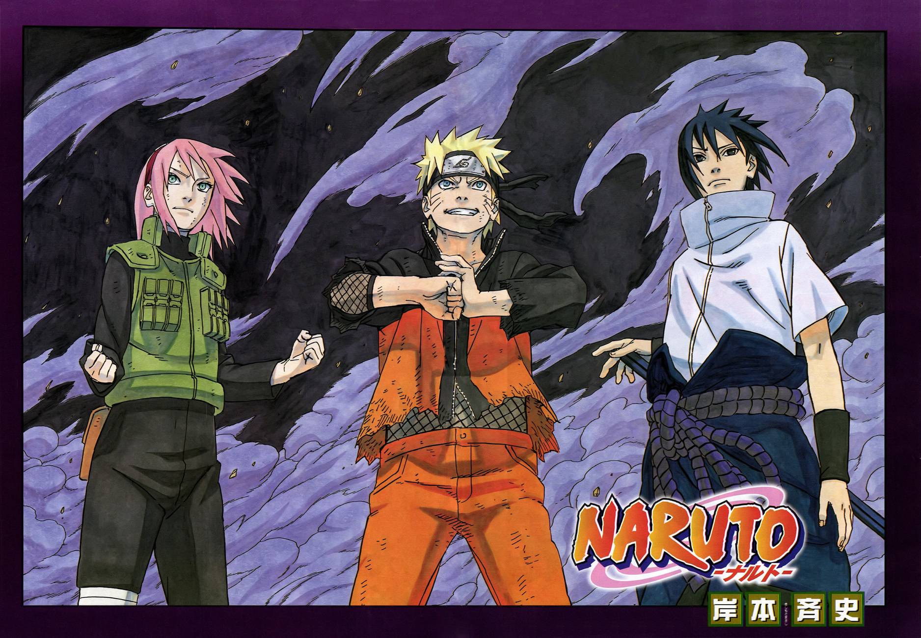 Naruto Shippuden 7 Reunites Again!