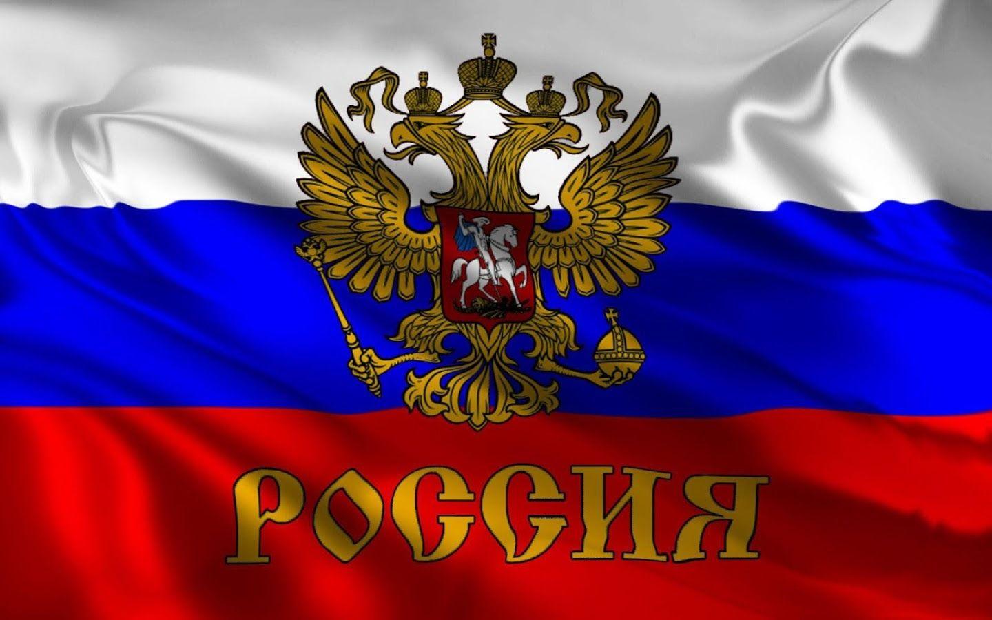 Flag of Russia Apps on Google Play