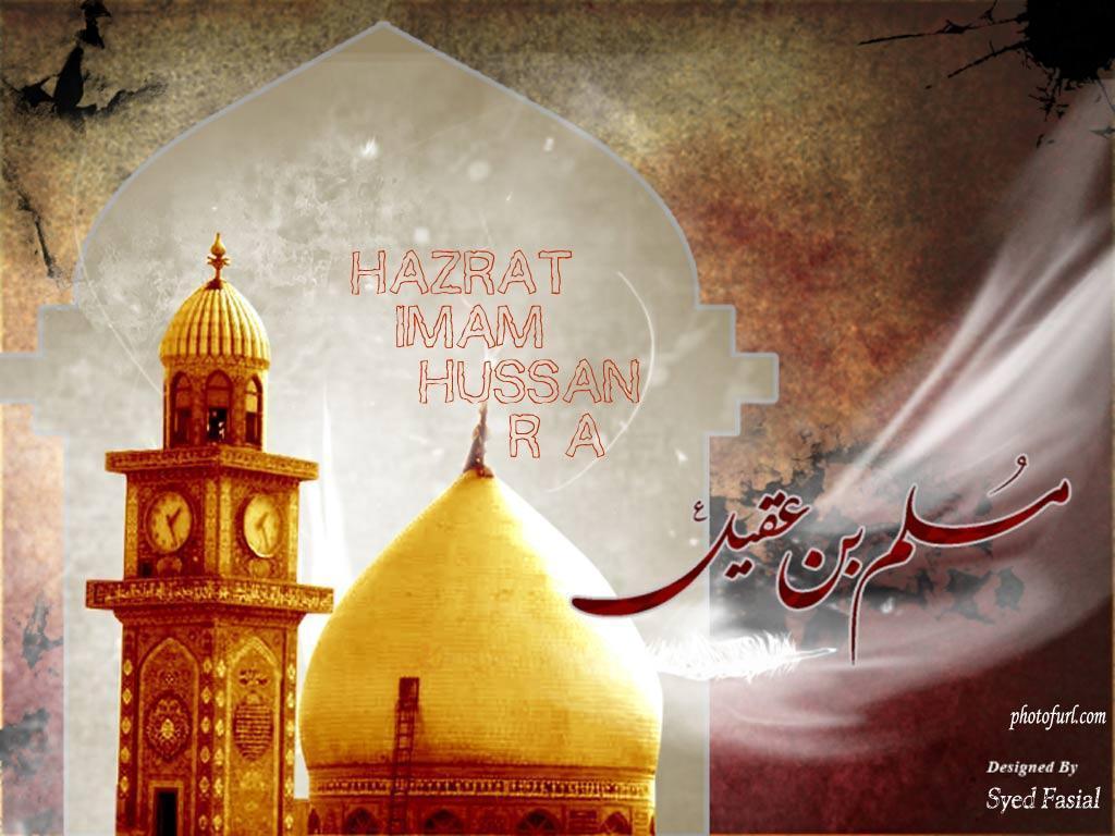 Hazrat Imam Hussain (A.S) Wallpaper, Karbala Wallpaper. Free
