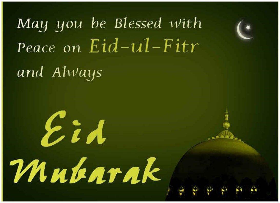 Happy Eid ul fitr Mubarak HD wallpaper 2017 Download