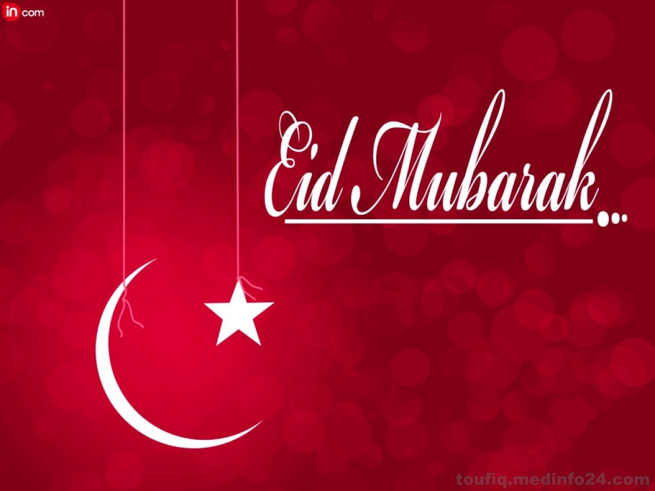 Eid Mubarak Wish HD Wallpaper Wallpaper Themes