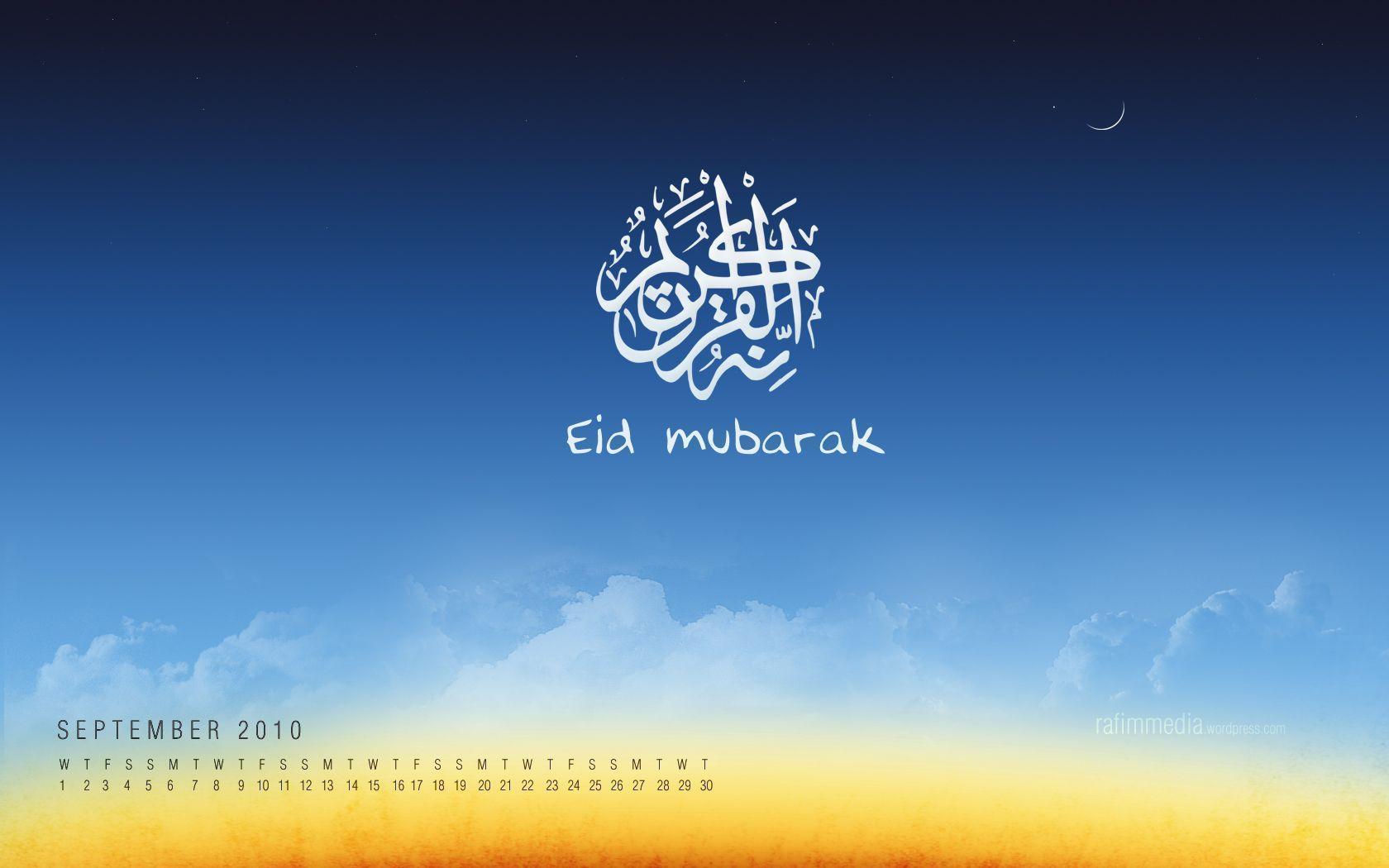 Eid Mubarak Wallpaper For Desktop