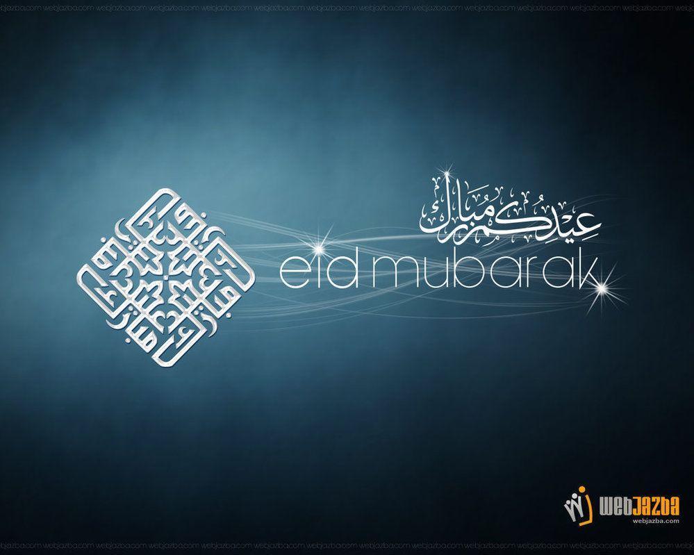 Eid Eid Mubarak Wallpaper Picture to
