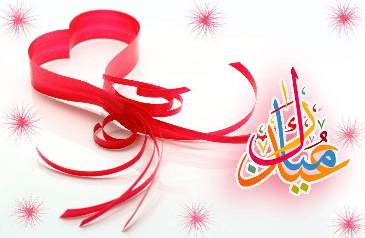 Advance Eid Mubarak 2015 Whatsapp image, Eid Mubarak 2015