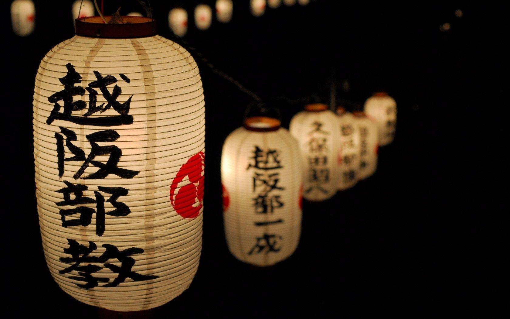 Japanese Lanterns Lights Night HD Wallpaper. Noodle