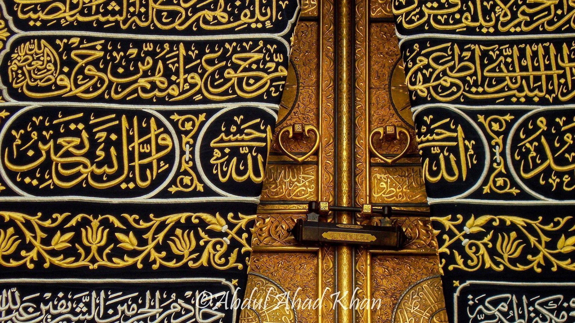 Islamick Is Kaaba Door Image & Picture