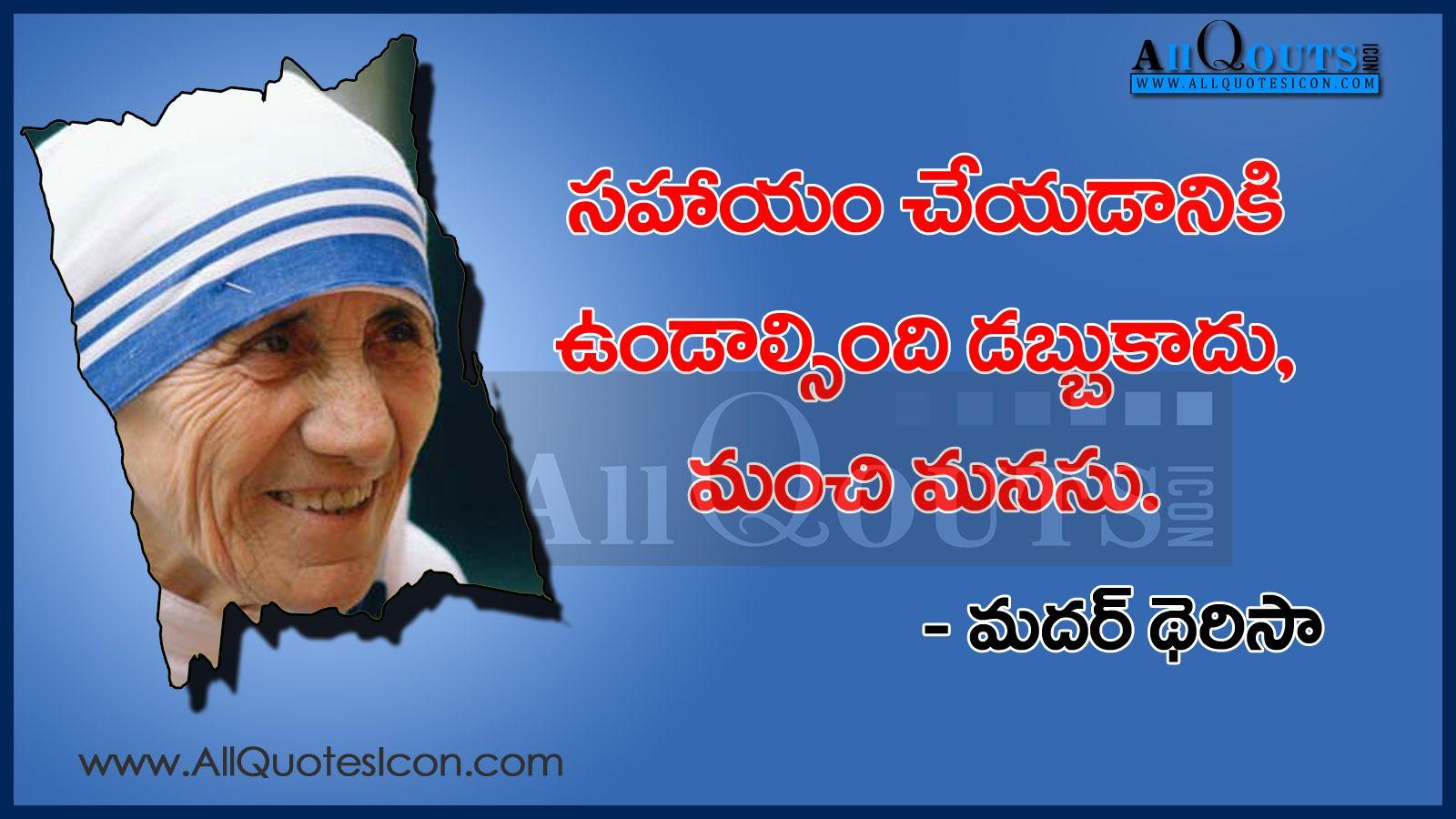 Life Quotes Mother Teresa. QUOTES OF THE DAY