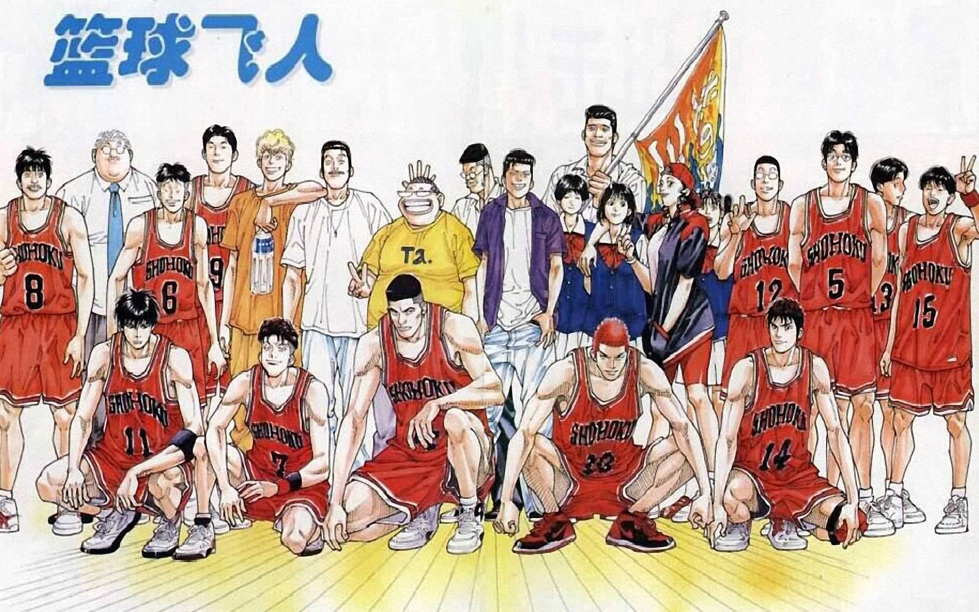 Slam Dunk Basketball Anime Wallpaper HD 276 Wallpaper. High