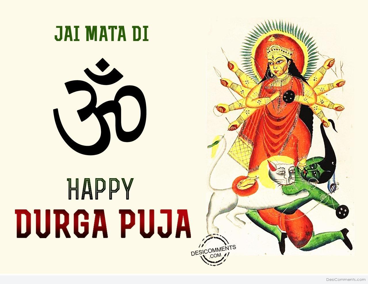 Durga Puja Picture, Image, Graphics